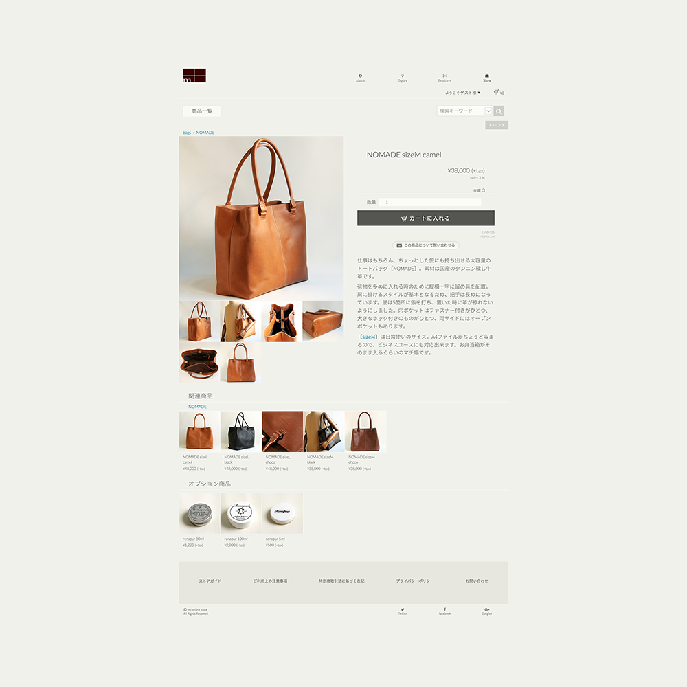 m+ online store